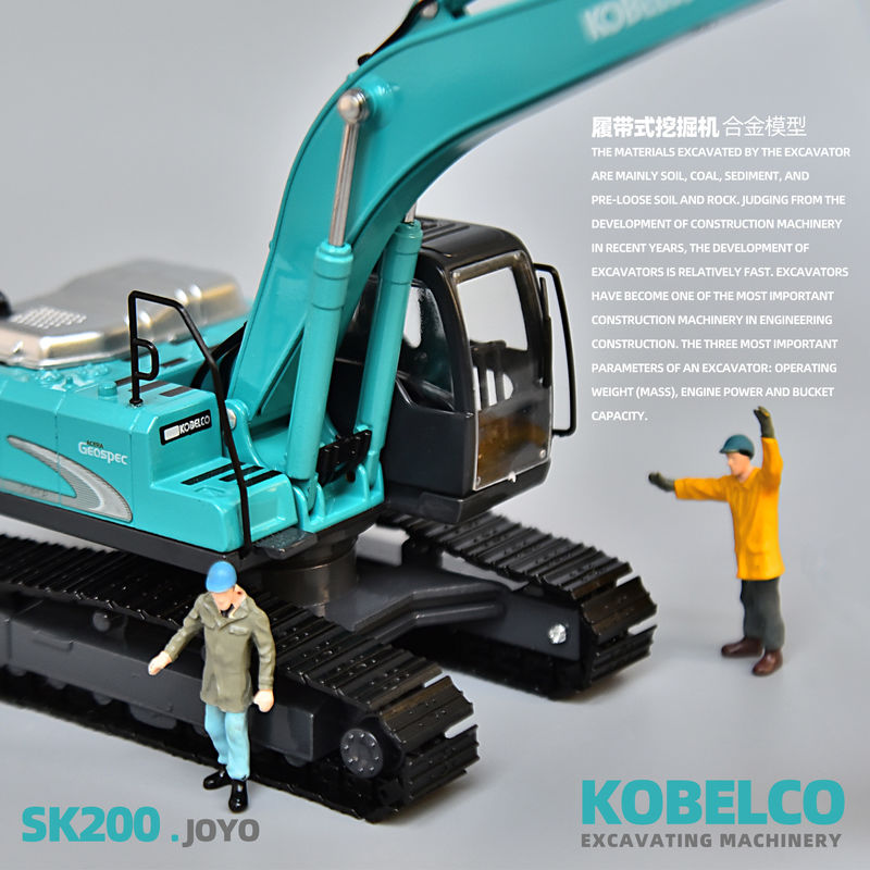 طراز الحفرة KOBELCO محاكاة أصلية للسيارة سبيكة المعدن شينكو SK200 الديكور غير الألعاب