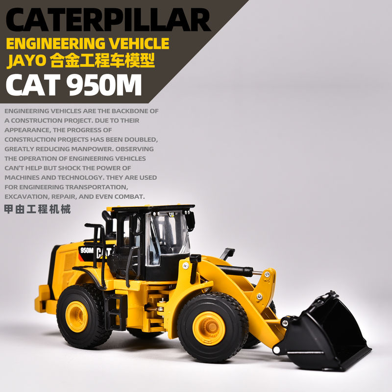 1/64 مقياس CAT 950M محمول عجلات سبيكة صبغ النموذج Caterpillar بناء لعبة هدية