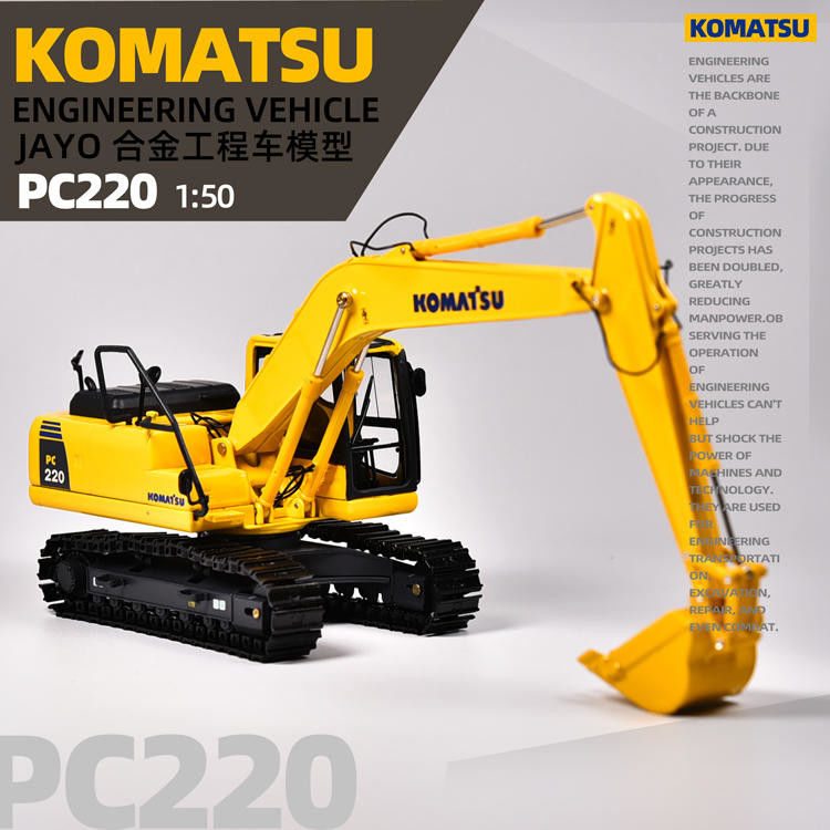 كوماتسو PC200 PC220 الحفرة المصبوب المقطوعة النموذج 1/50 مقياس المعدات الثقيلة لعبة جمع