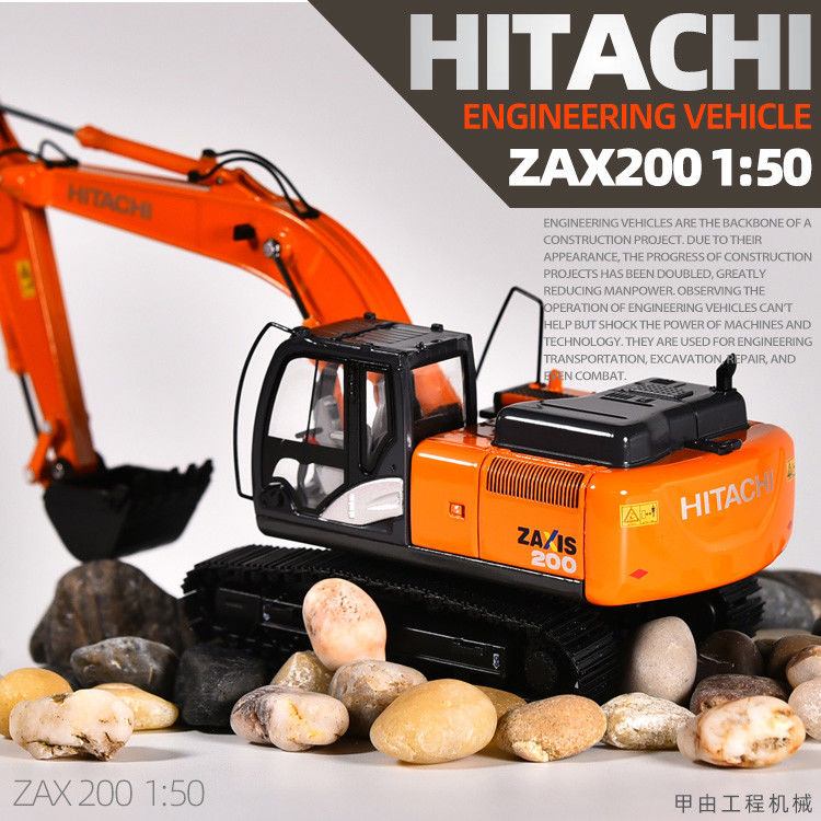 هيتاشي ZAX200 الحفرة الصبغ النموذج 1/50 مقياس التجميع الديكور البناء هدية